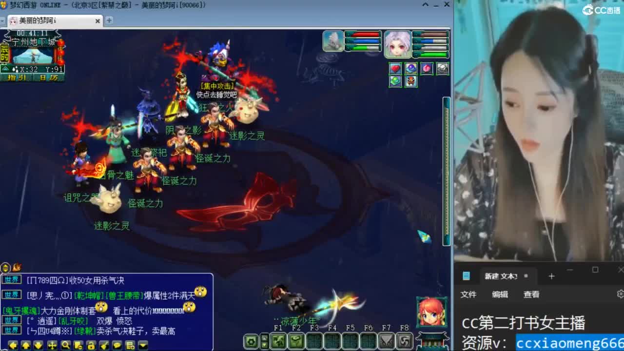 紫禁之巅 第5段