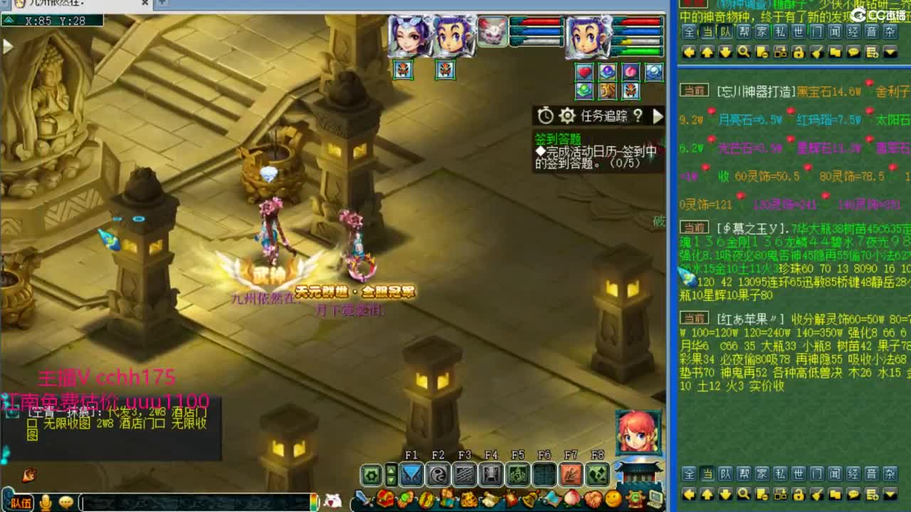 剑会上课~ 第12段