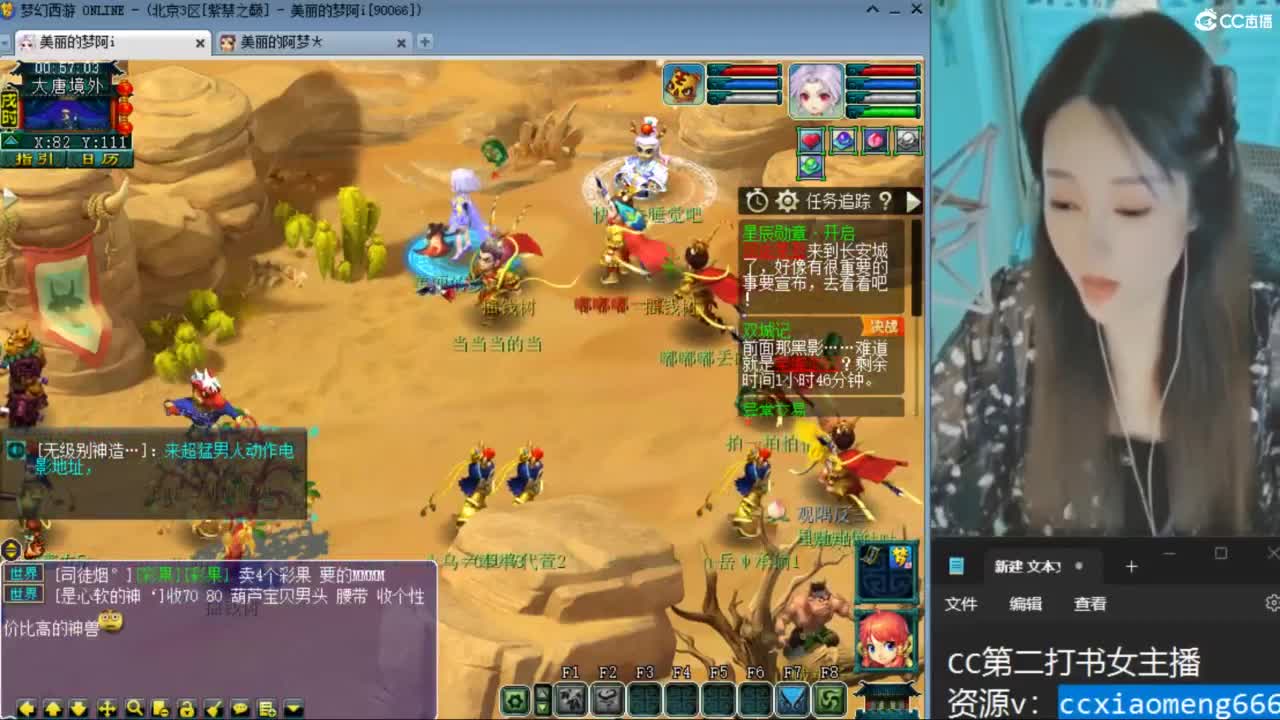 紫禁之巅 第6段