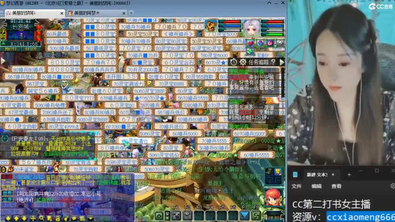 紫禁之巅 第7段