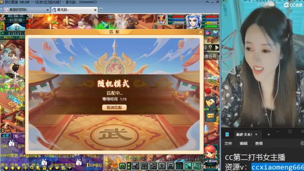 紫禁之巅 第8段