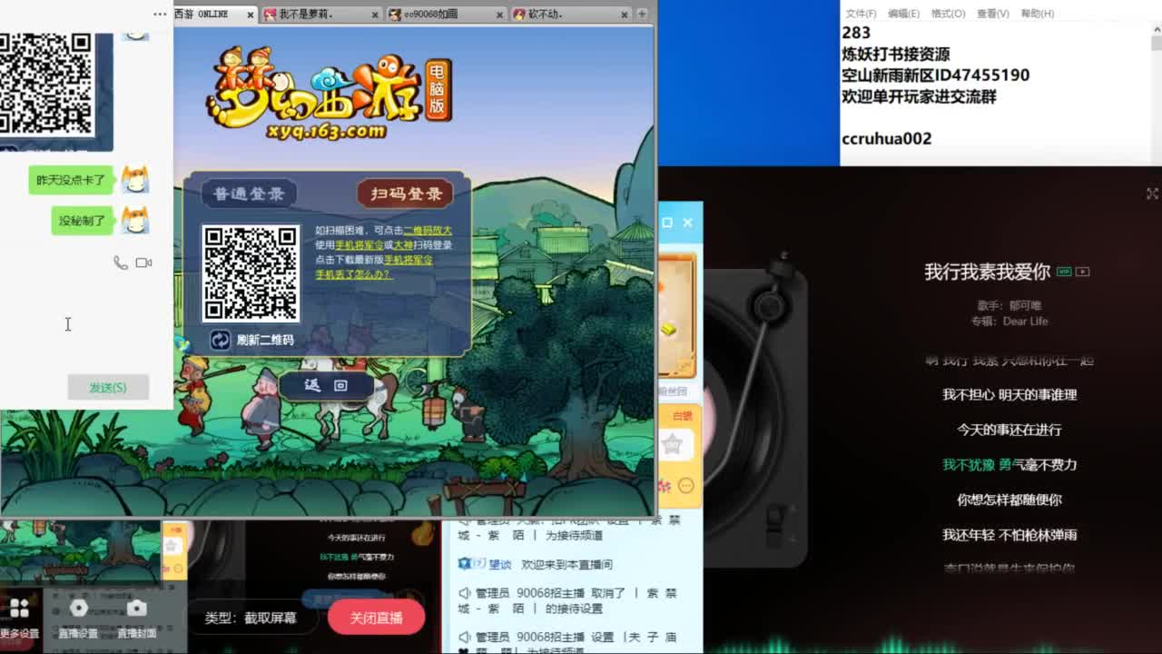 空山新雨单开接资源 第1段
