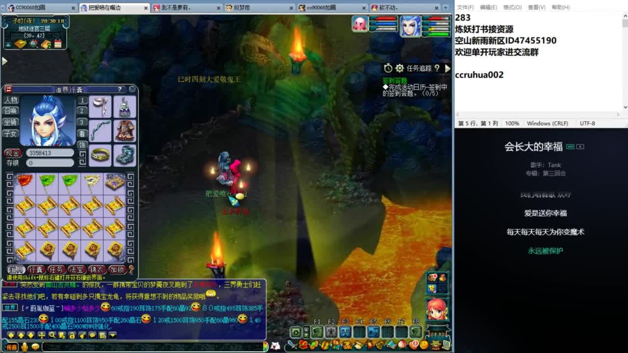 空山新雨单开接资源 第4段