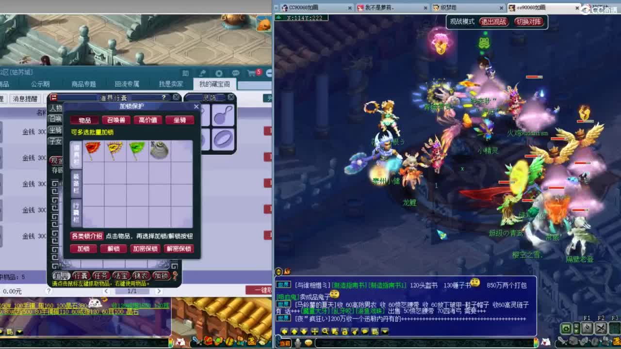 空山新雨单开接资源 第5段