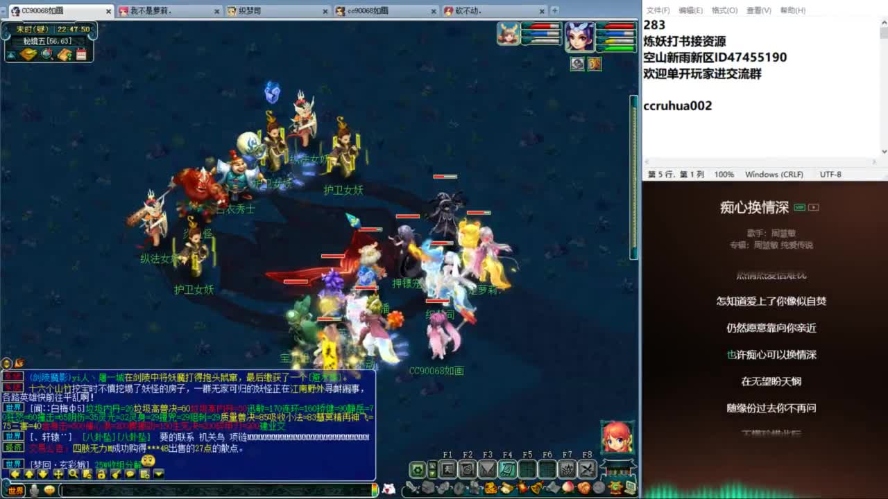 空山新雨单开接资源 第8段