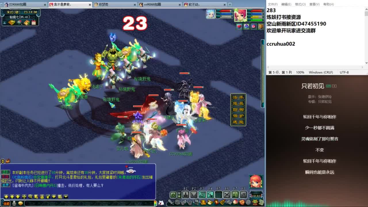 空山新雨单开接资源 第9段