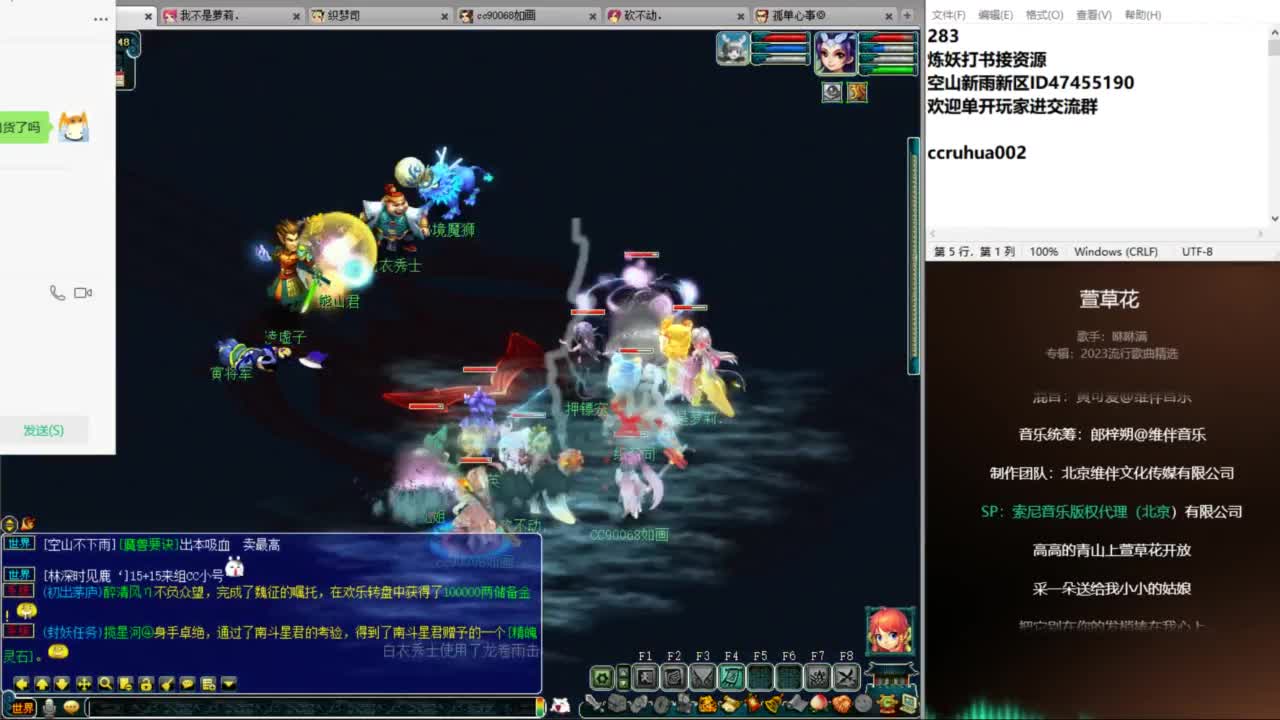 空山新雨单开接资源 第10段