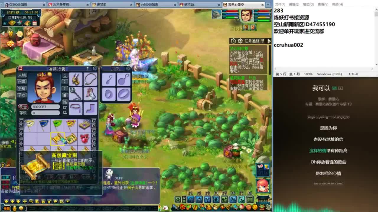 空山新雨单开接资源 第11段