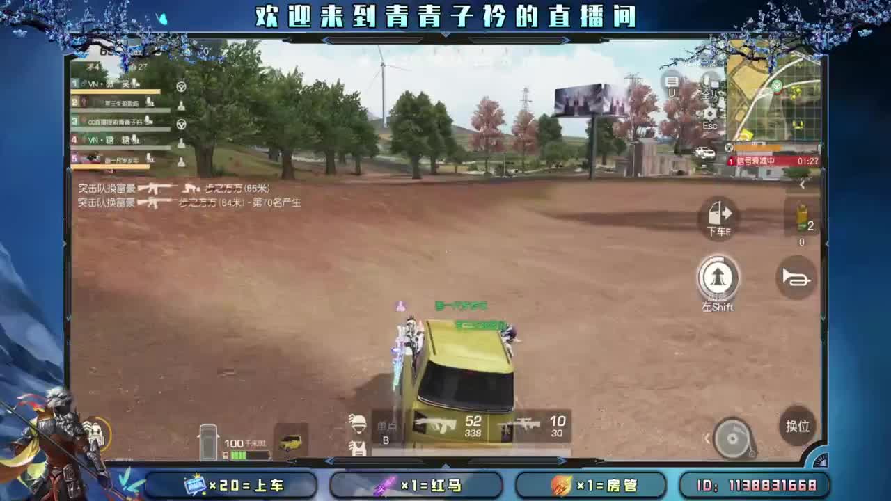 一片漆黑。 第6段