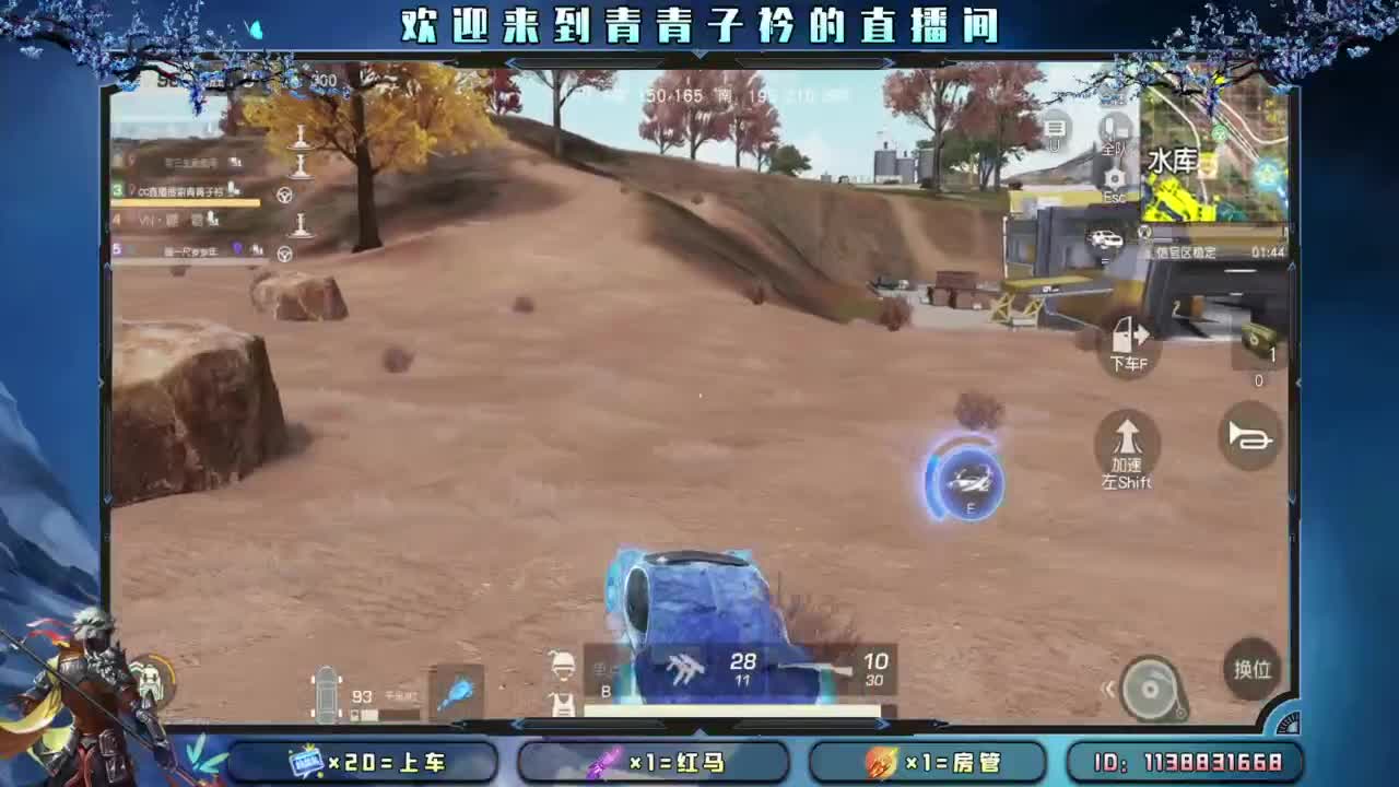 一片漆黑。 第8段