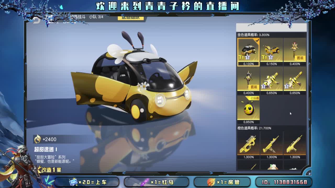 一片漆黑。 第10段
