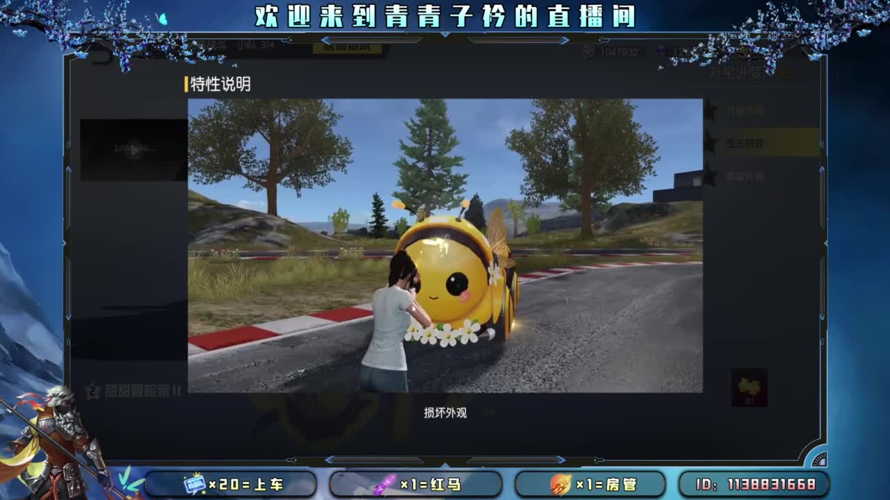 一片漆黑。 第11段