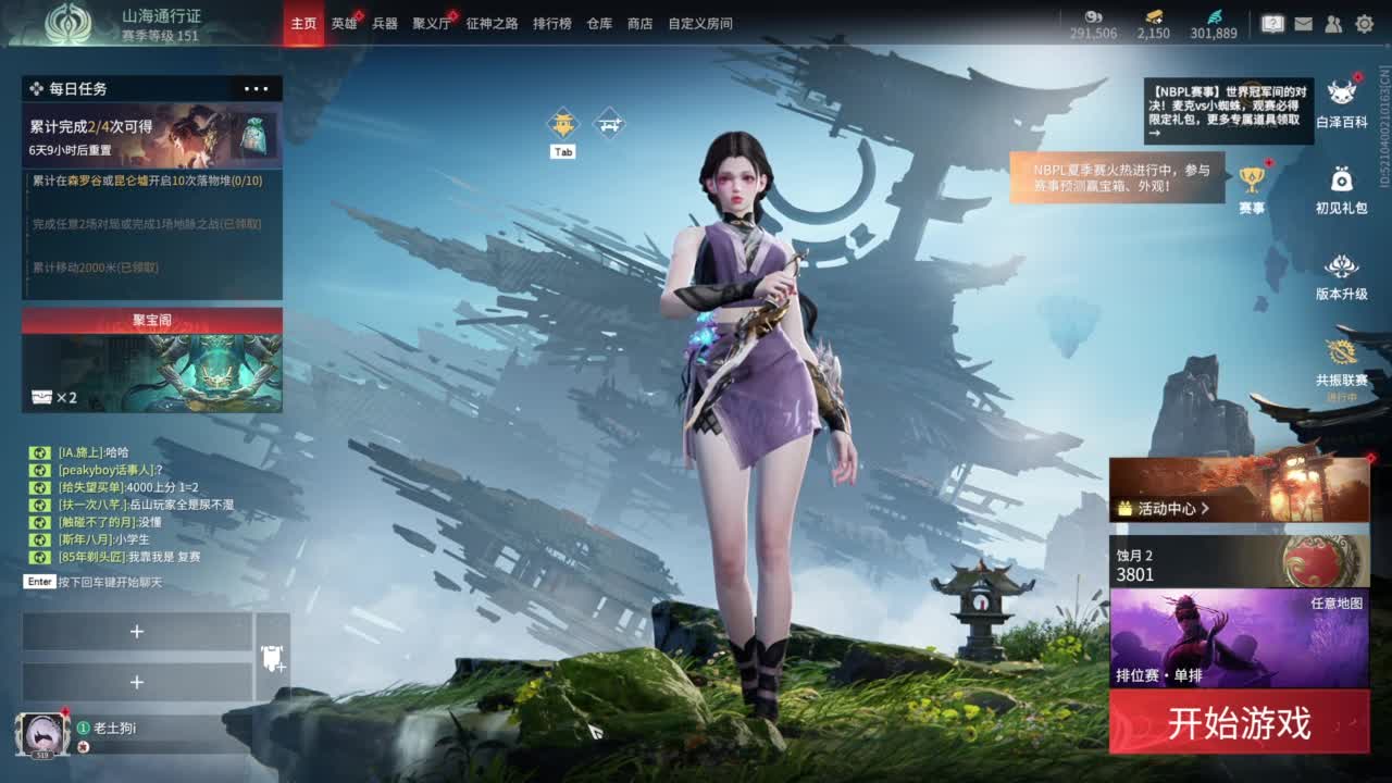 0.0 第3段