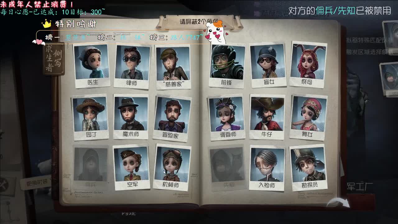 丨西湖十景丨感谢陪伴~感恩有你！ 第6段