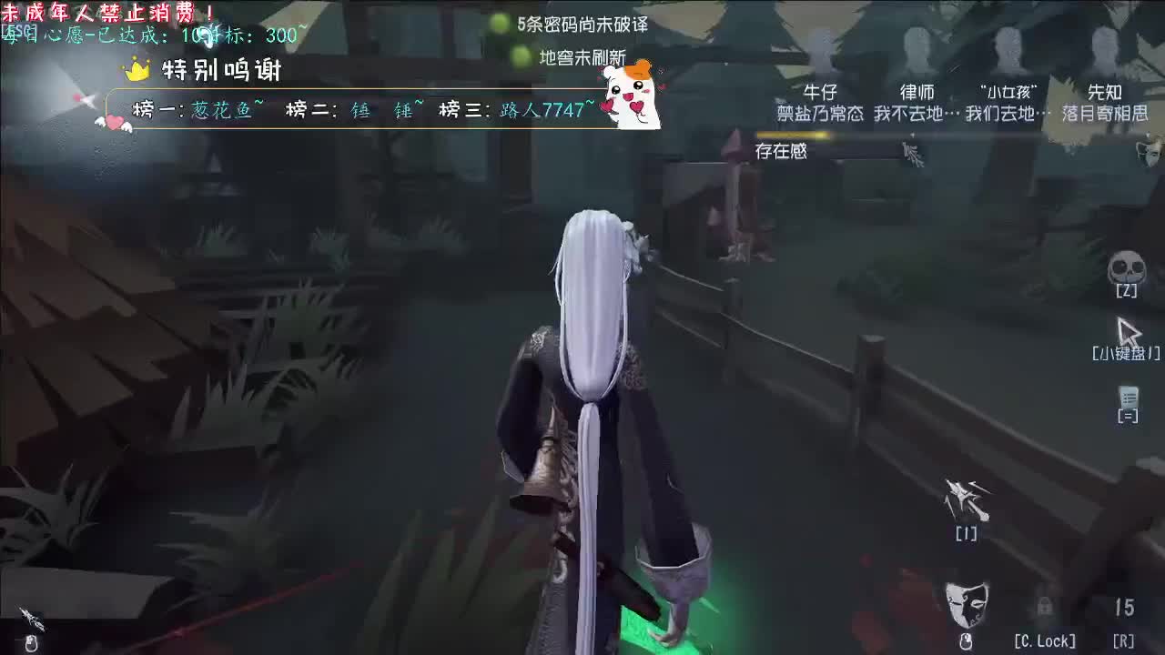 丨西湖十景丨感谢陪伴~感恩有你！ 第7段