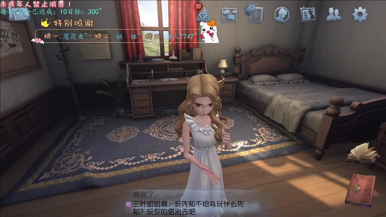 丨西湖十景丨感谢陪伴~感恩有你！ 第8段
