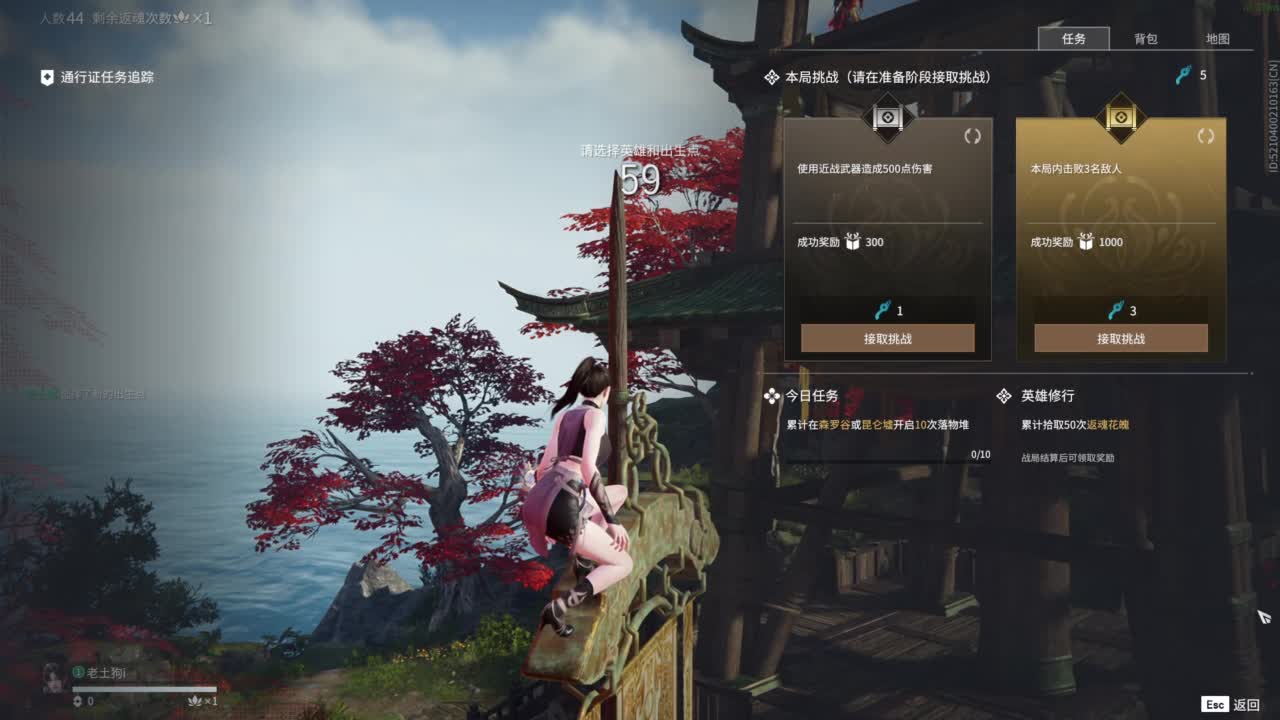 0.0 第6段