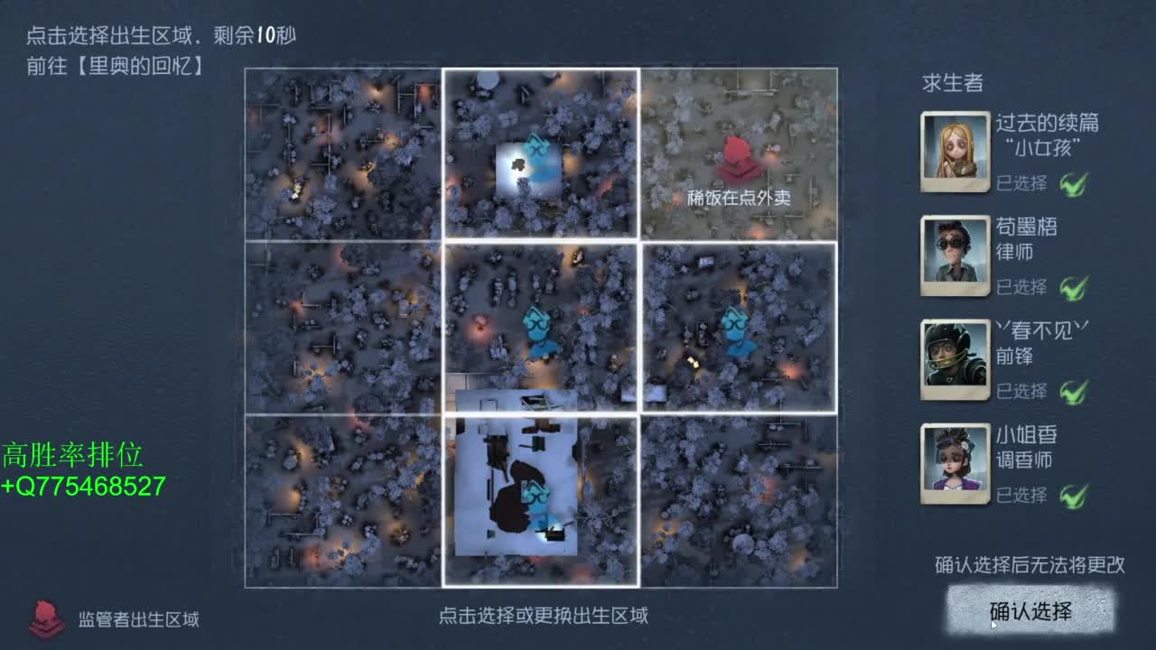 要每一天快乐 第1段