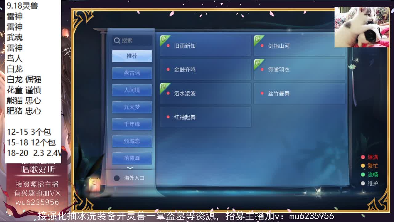 唱歌，资源包强化~ 第1段