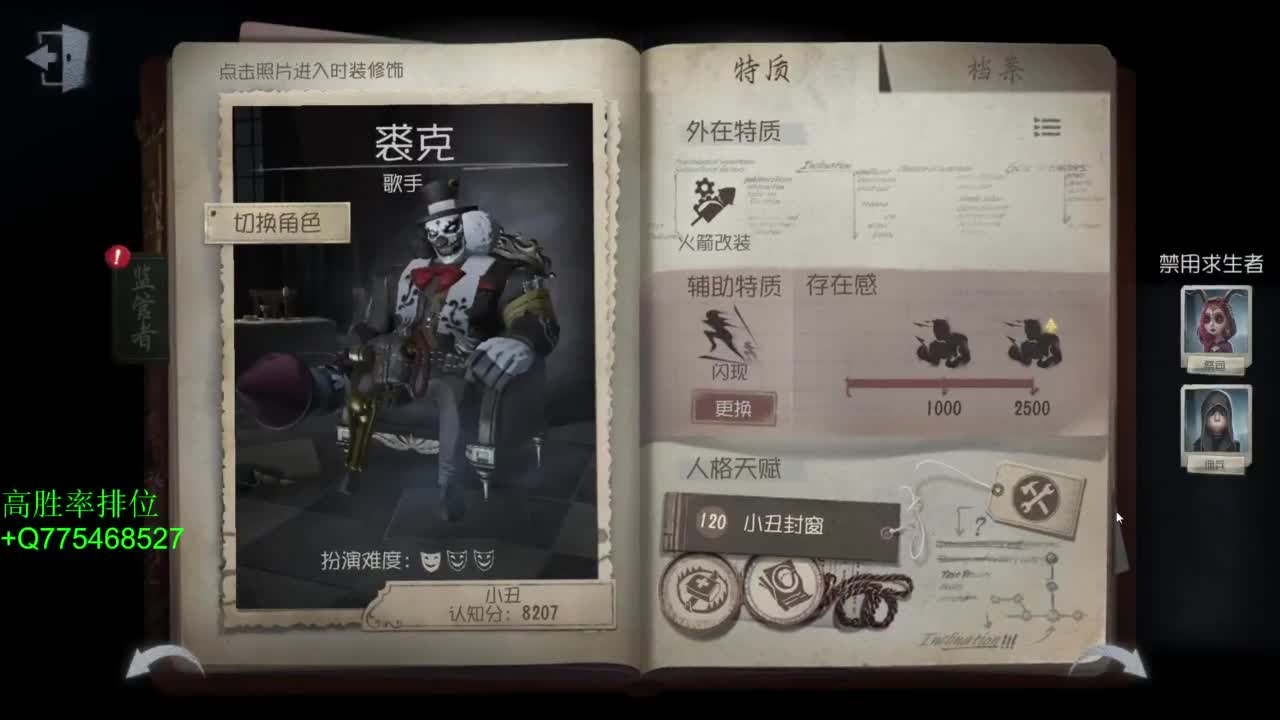 要每一天快乐 第2段