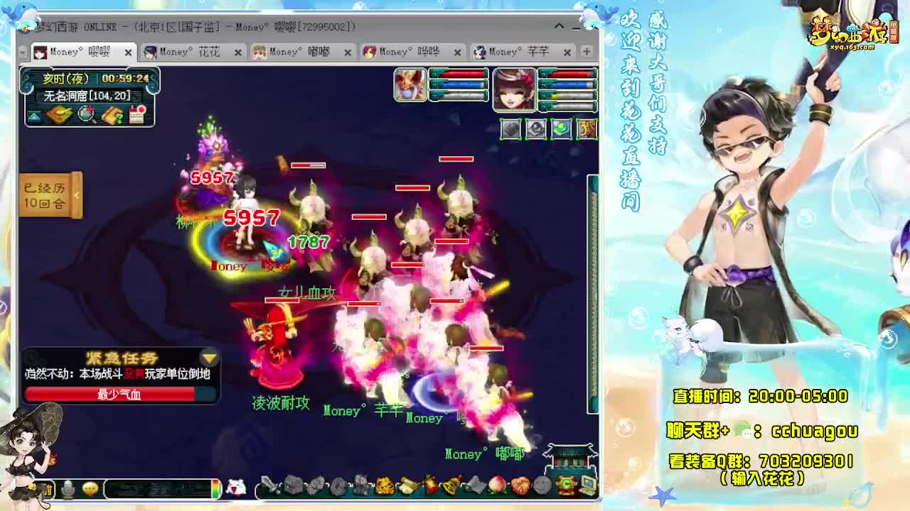 175大唐+凌波效率抓鬼（感谢陪伴） 第11段