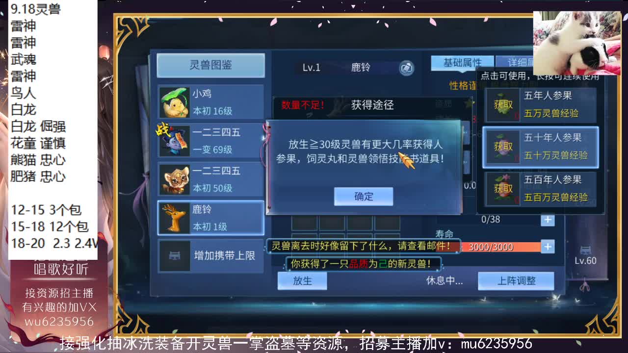 唱歌，资源包强化~ 第3段