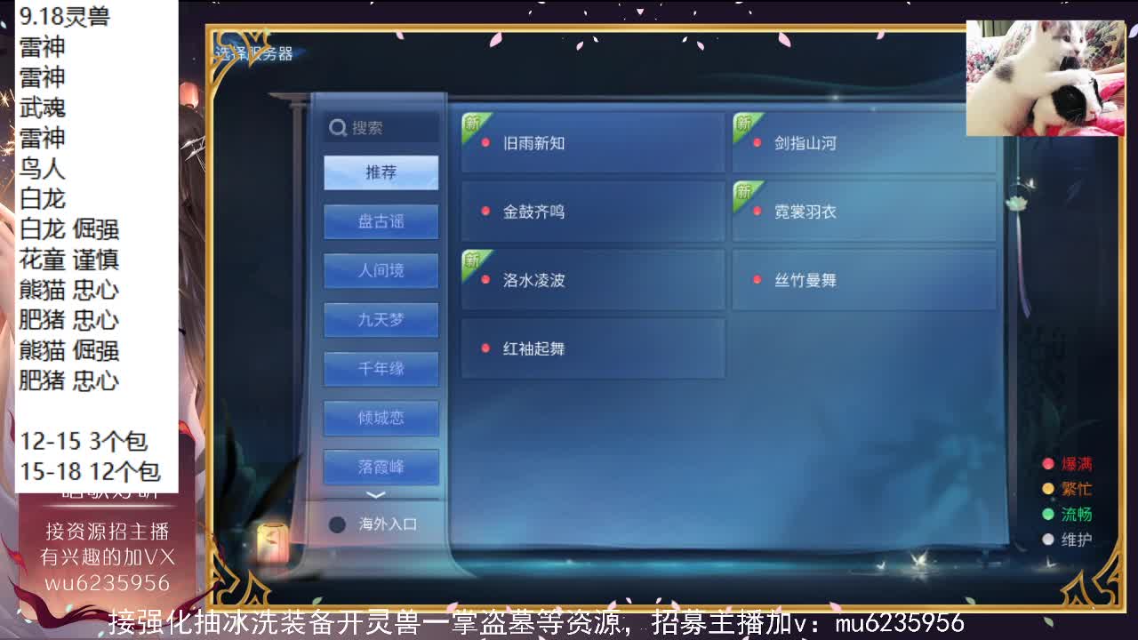 唱歌，资源包强化~ 第4段