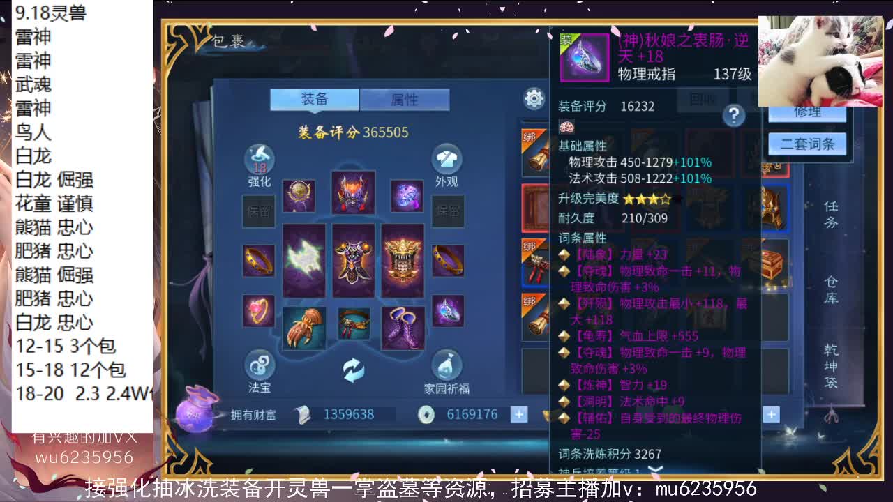 唱歌，资源包强化~ 第5段