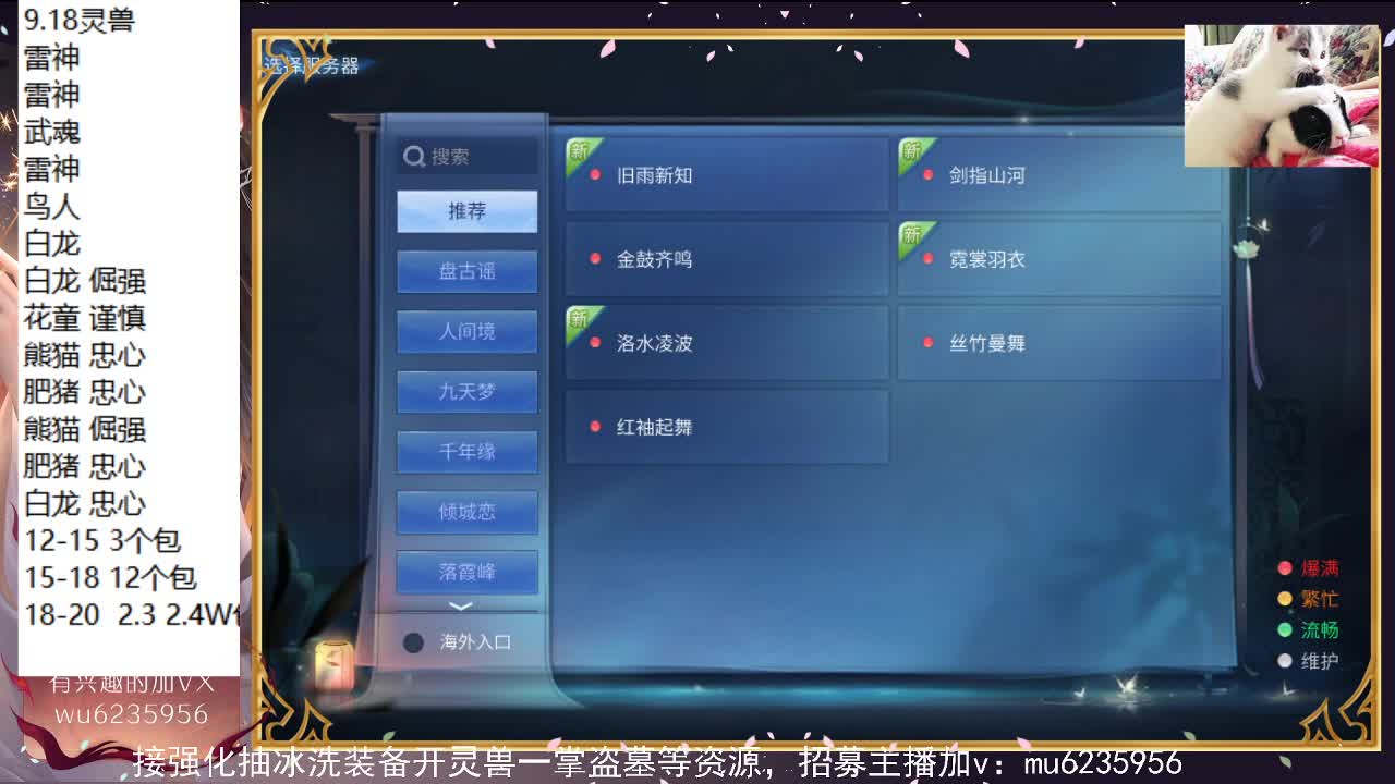 唱歌，资源包强化~ 第6段