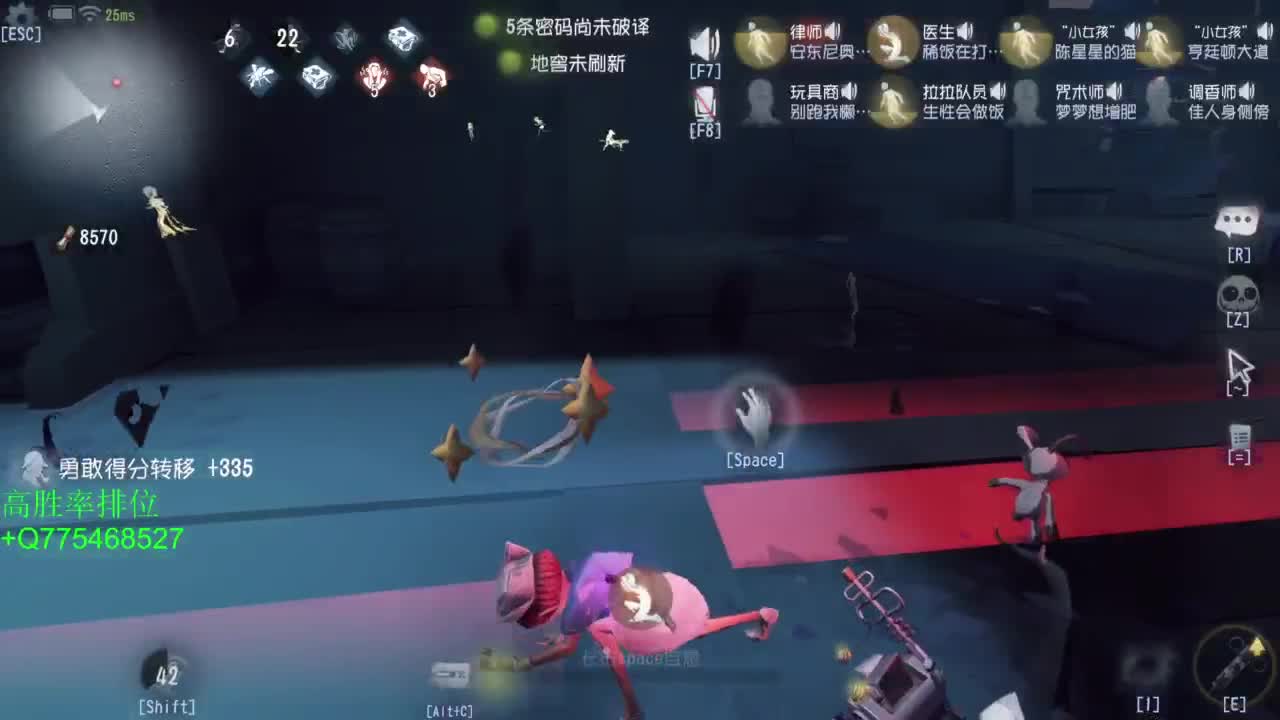 要每一天快乐 第6段