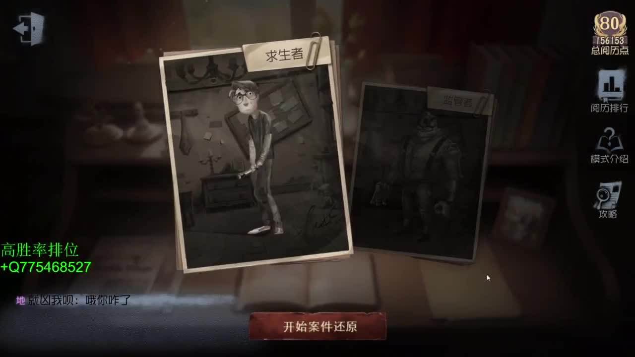 要每一天快乐 第7段
