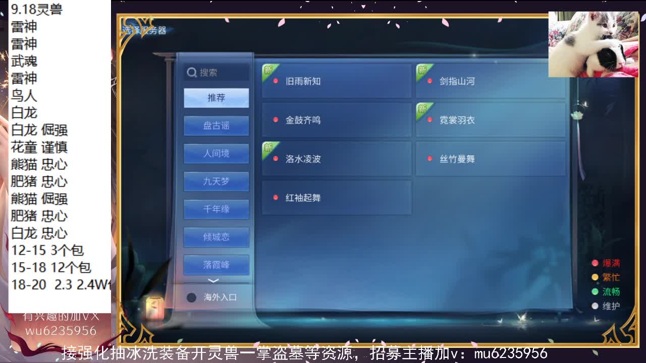 唱歌，资源包强化~ 第9段