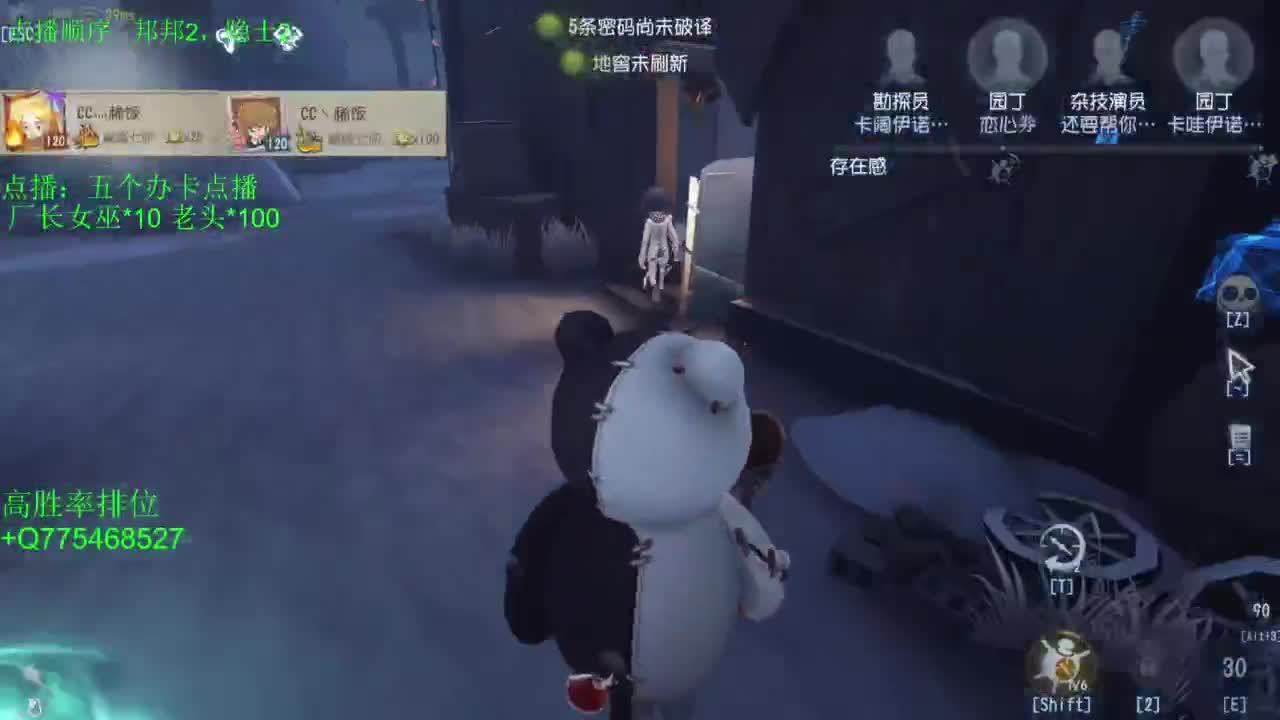 要每一天快乐 第11段