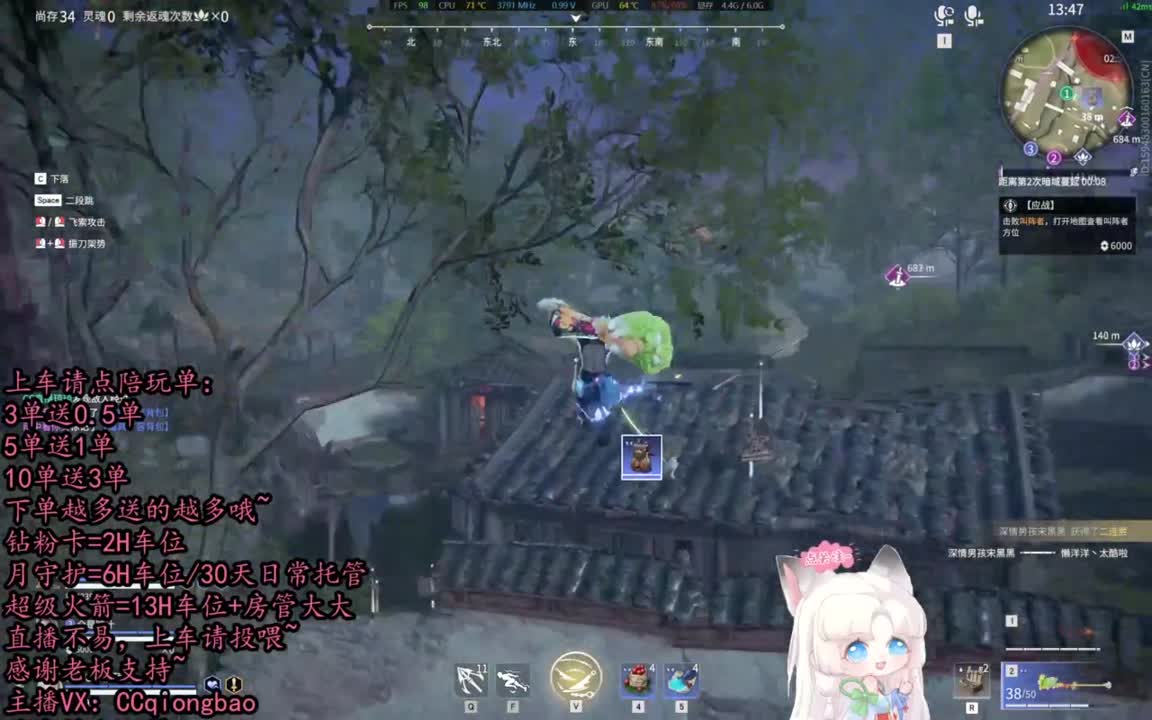 【有车位】排位征神娱乐都可以吆~ 第3段