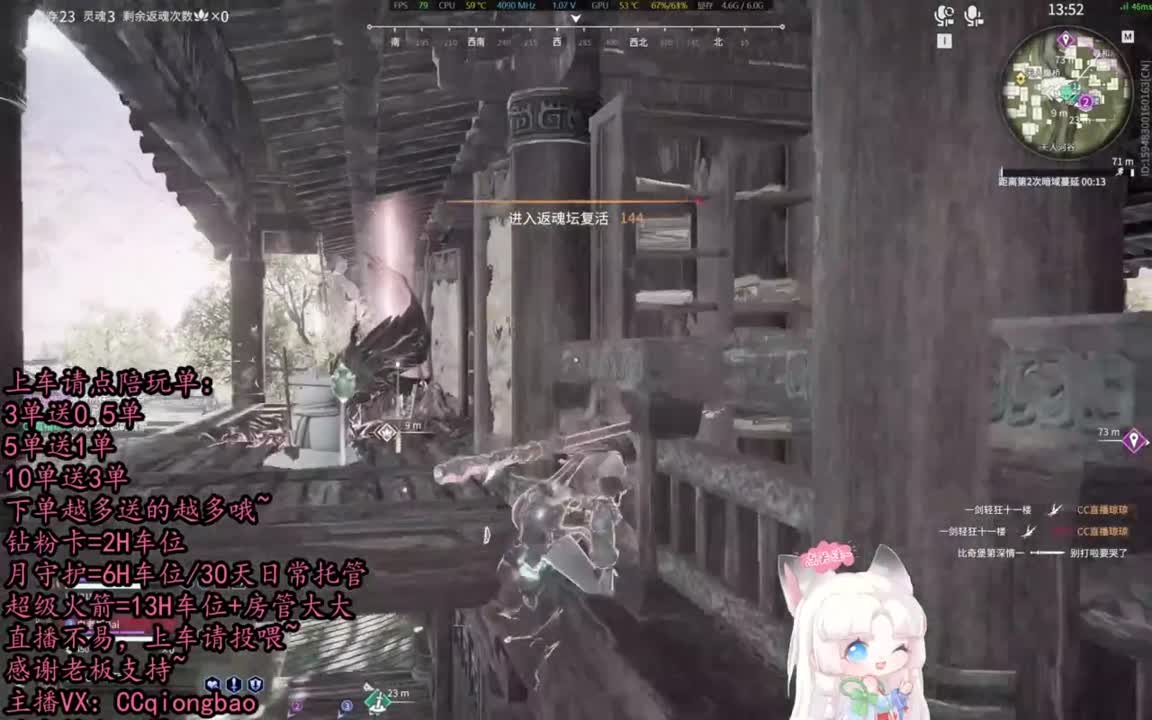 【有车位】排位征神娱乐都可以吆~ 第7段