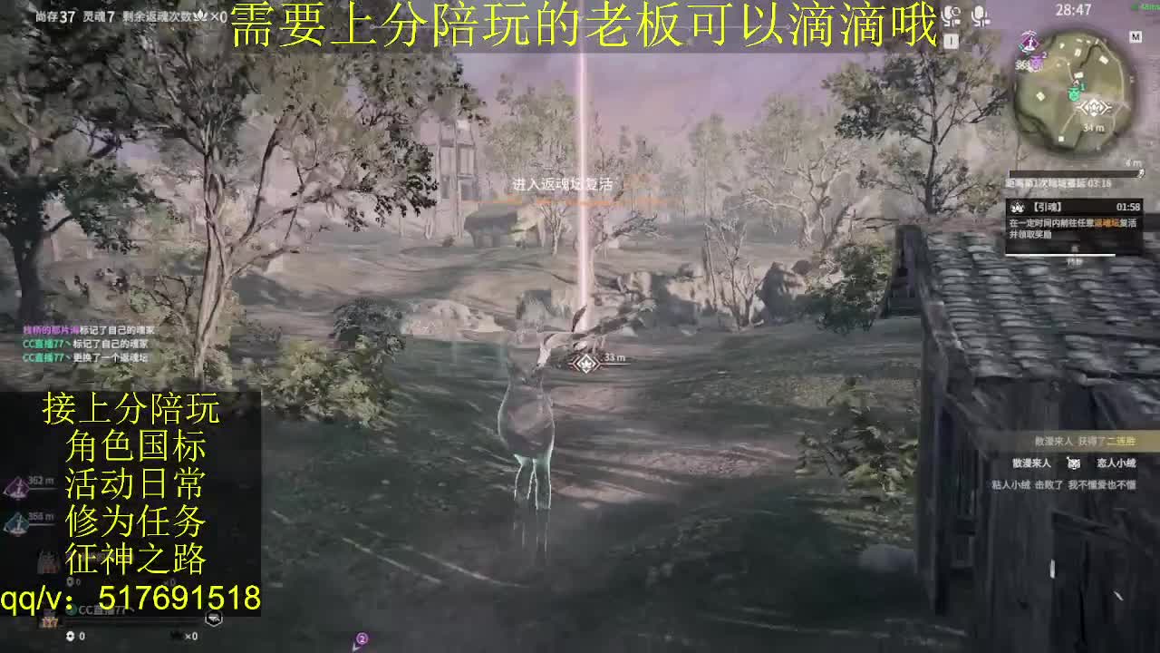 接陪.上分,399上修罗, 第4段