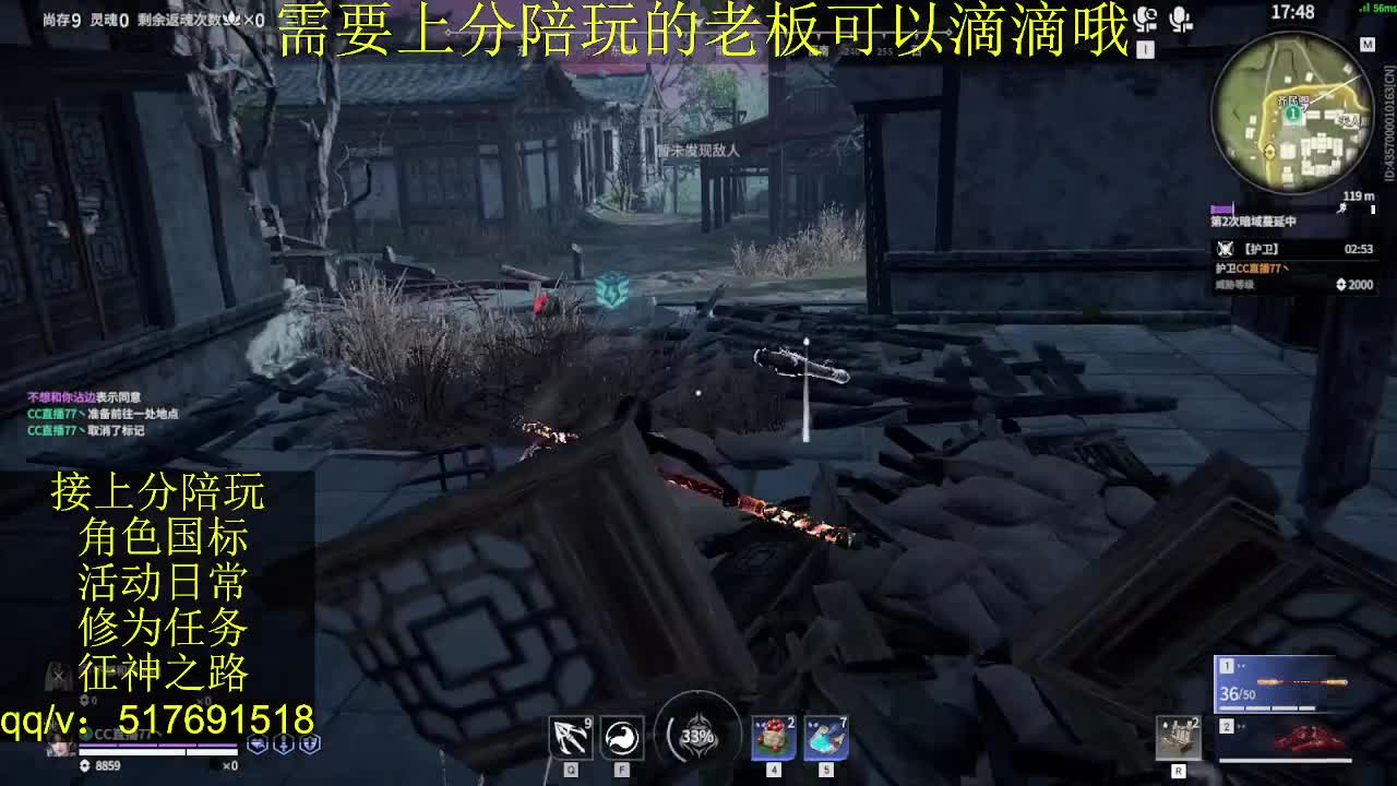 接陪.上分,399上修罗, 第6段