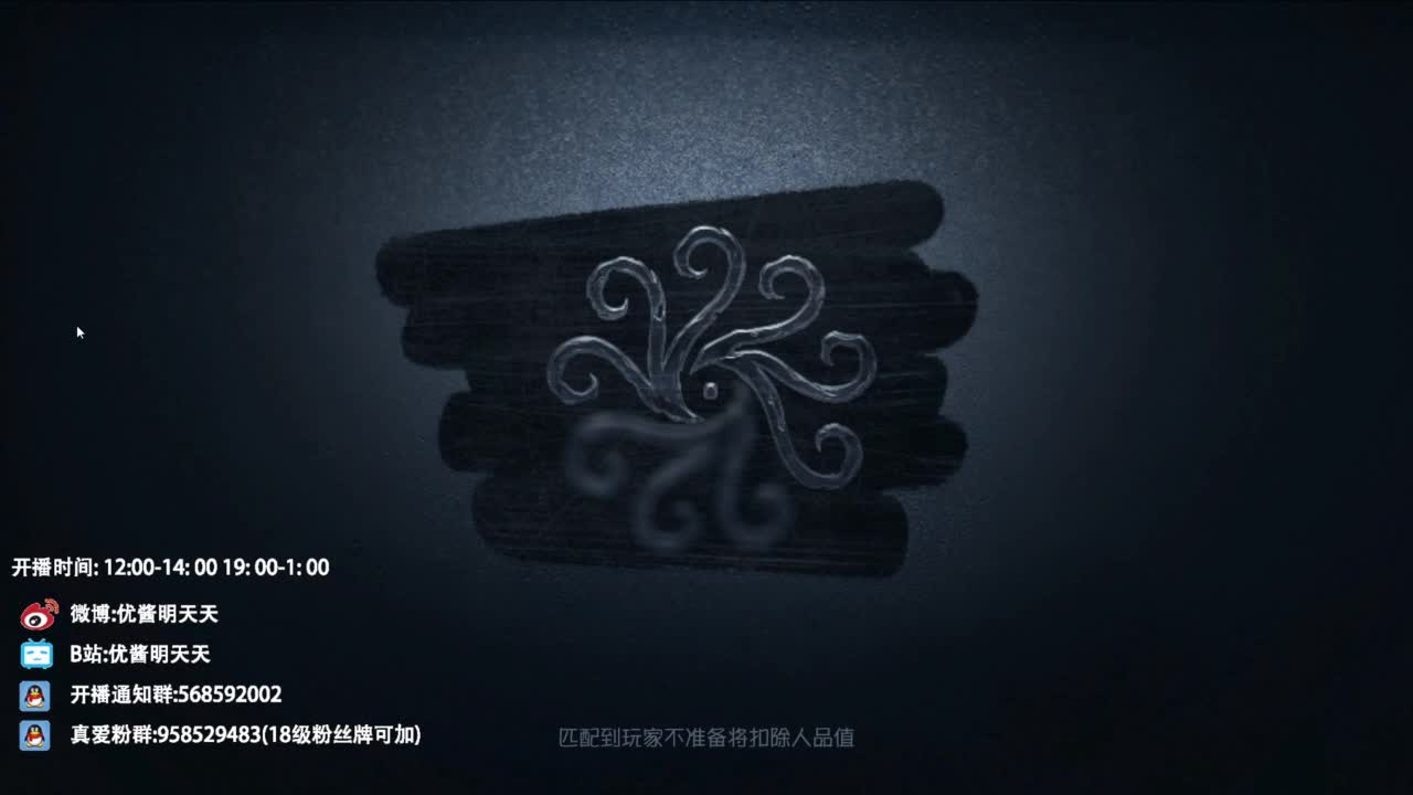 夹子天花板儿碎碎念 第1段