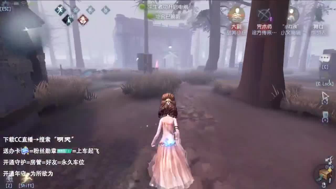 夹子天花板儿碎碎念 第2段