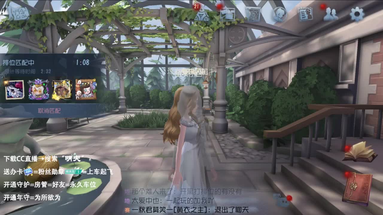 夹子天花板儿碎碎念 第3段