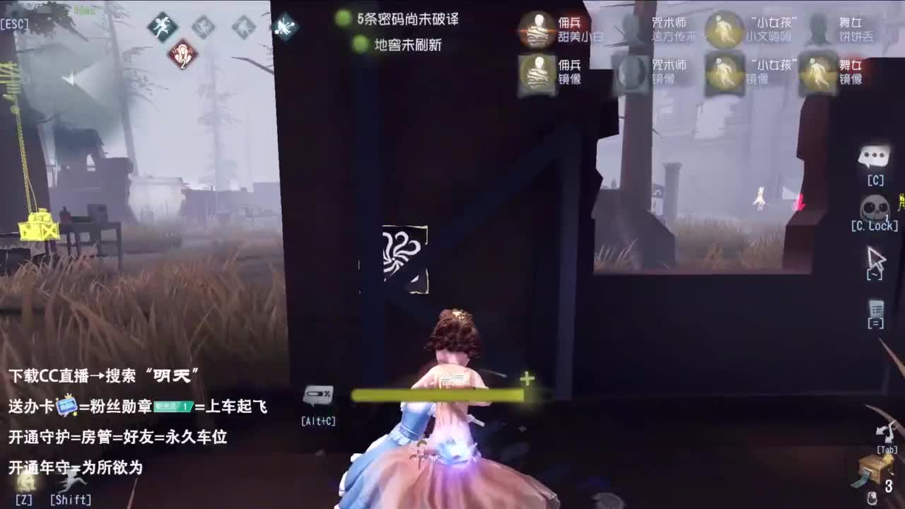 夹子天花板儿碎碎念 第4段
