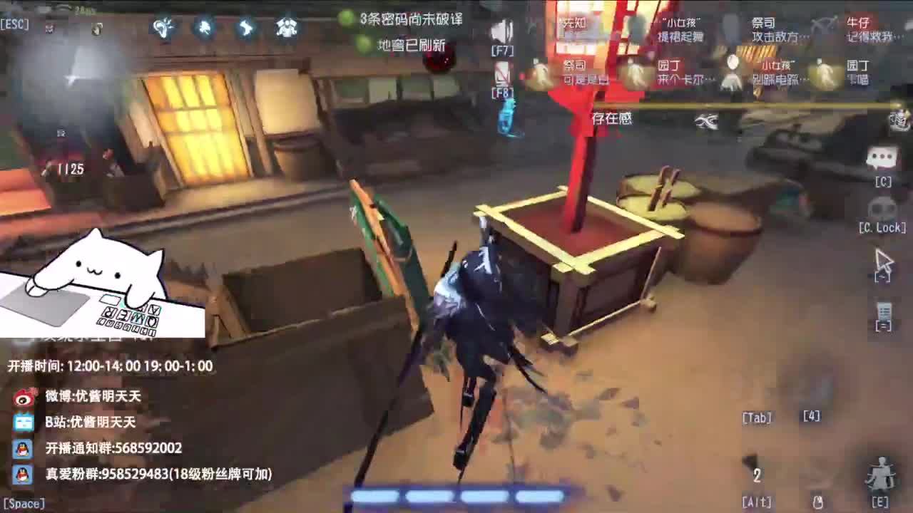 夹子天花板儿碎碎念 第8段