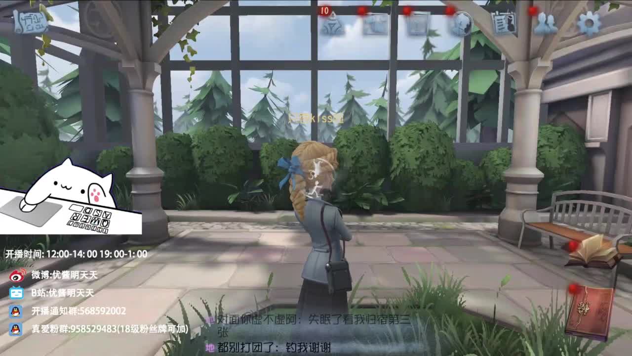 夹子天花板儿碎碎念 第9段