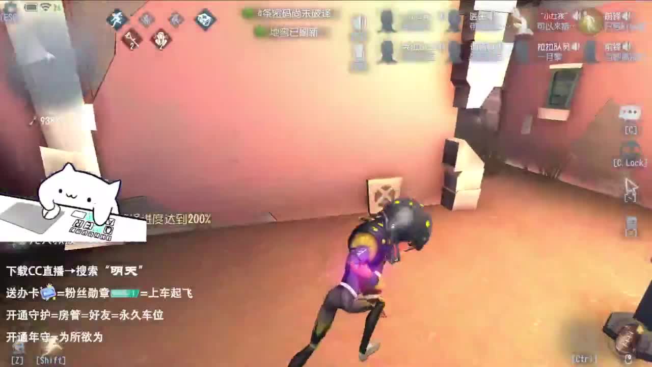 夹子天花板儿碎碎念 第10段