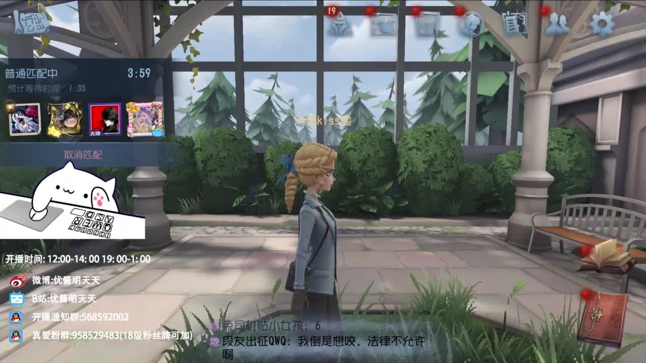 夹子天花板儿碎碎念 第11段