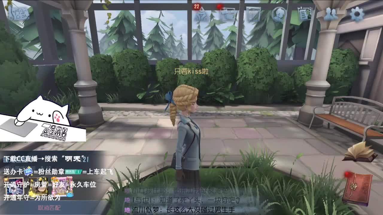 夹子天花板儿碎碎念 第13段