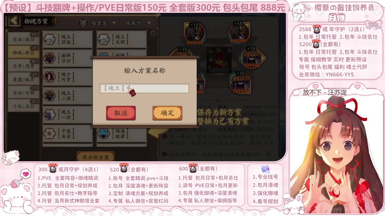 999代肝/直播调号/托管 第5段