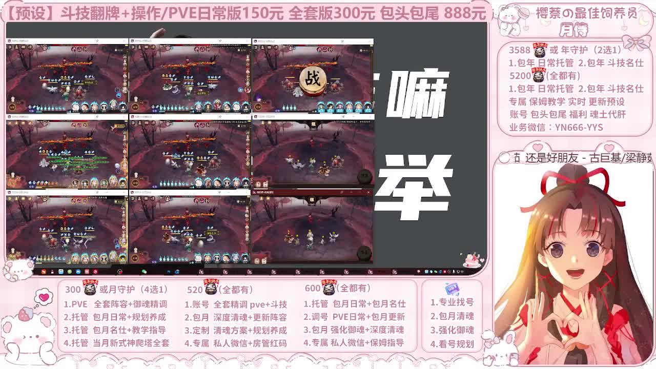 999代肝/直播调号/托管 第12段