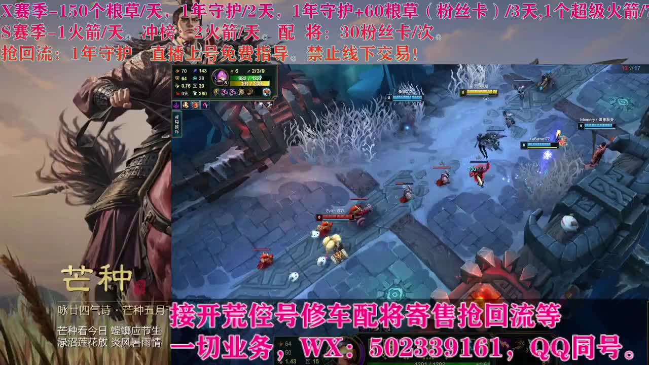 开荒中，接开荒配将 第10段