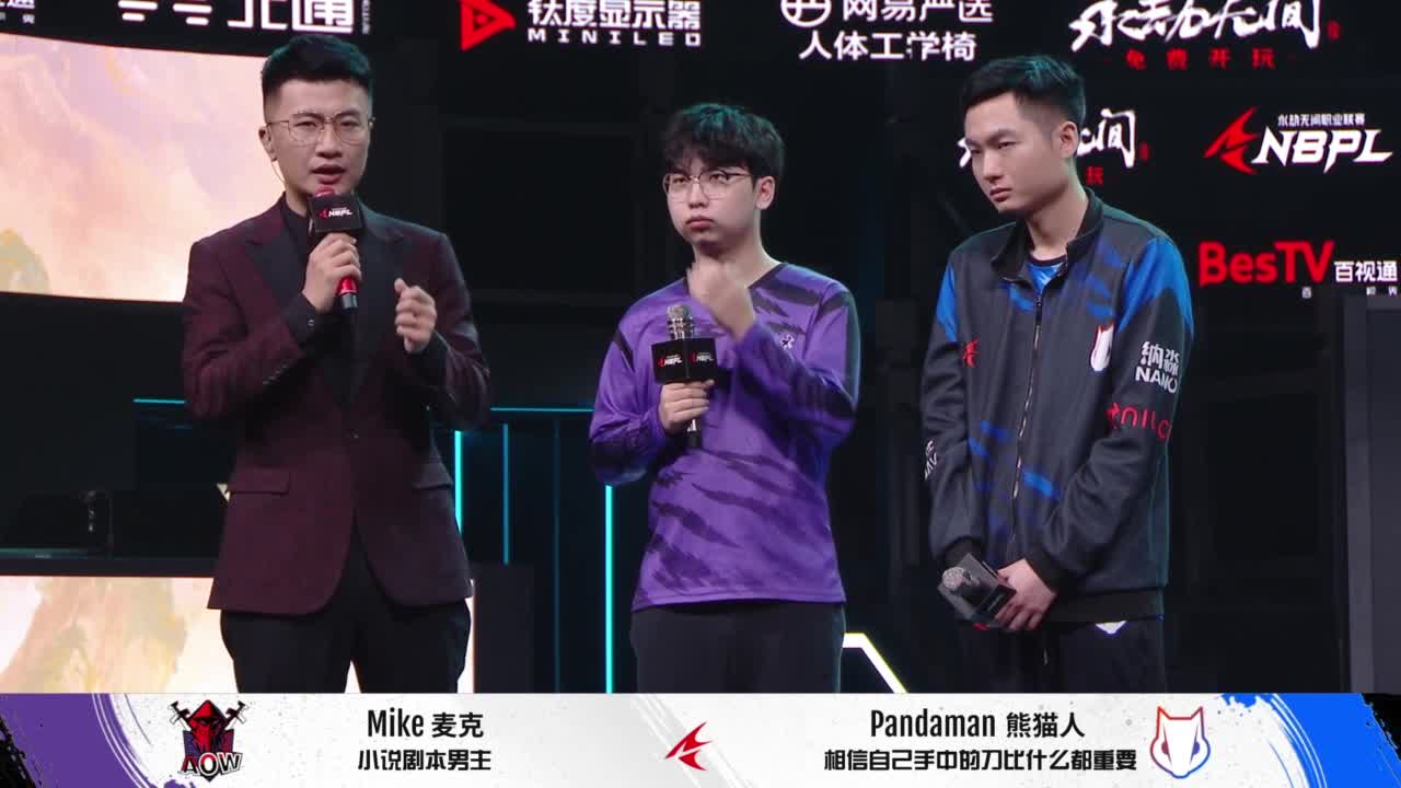 WBG战队第一视角【永劫无间联赛】 第11段